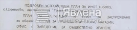 ������� ������ | Imot.bg � ����� ������ 2