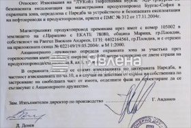 ������� ������ | Imot.bg � ����� ������ 3