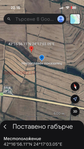 ������� ���������� ���� | Imot.bg � ����� ������ 6