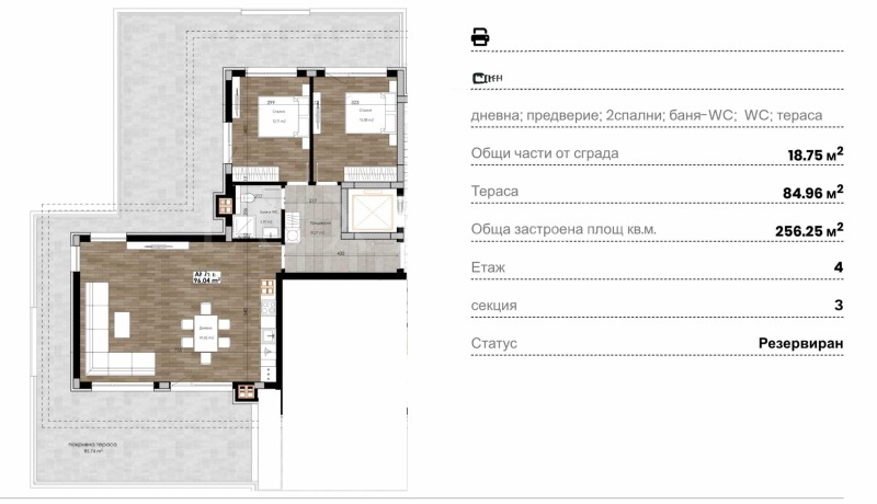 Na sprzedaż  2 sypialnie Plowdiw , Ostromila , 204 mkw | 48763214 - obraz [9]