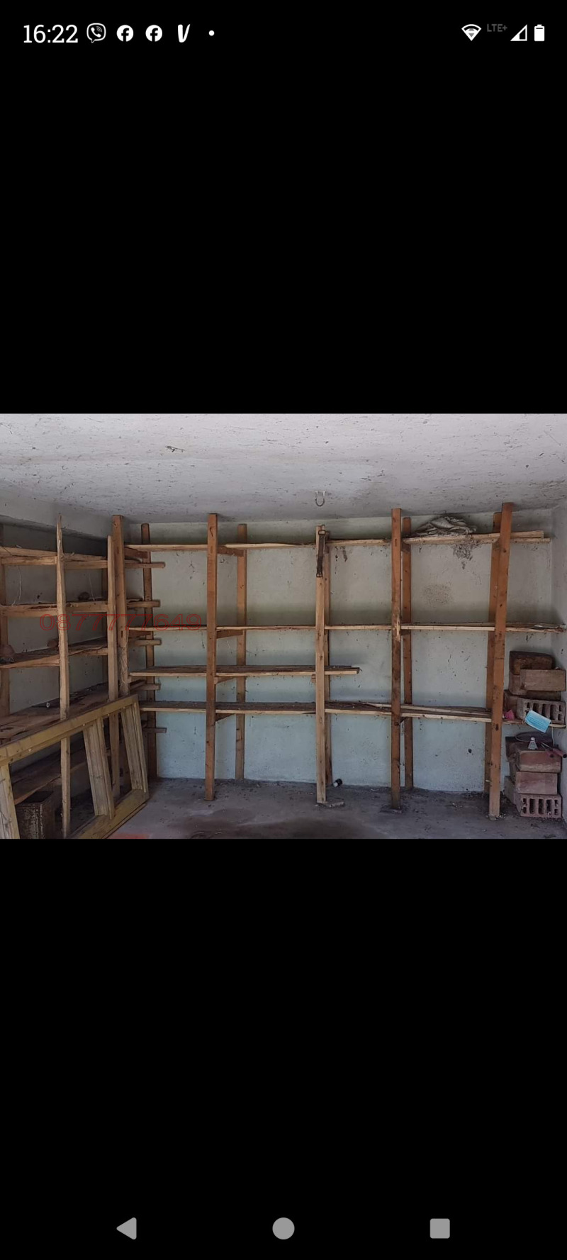 Продава КЪЩА, с. Добромирка, област Габрово, снимка 4 - Къщи - 53160000