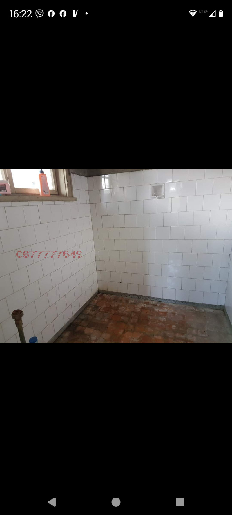 Продава КЪЩА, с. Добромирка, област Габрово, снимка 13 - Къщи - 53160000