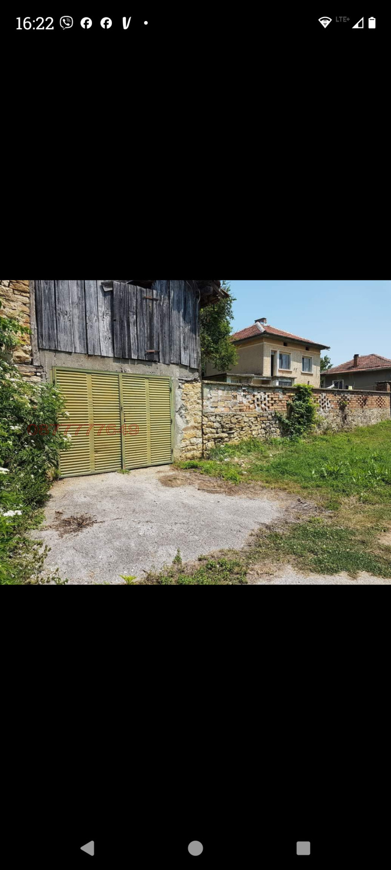 Продава КЪЩА, с. Добромирка, област Габрово, снимка 2 - Къщи - 53160000