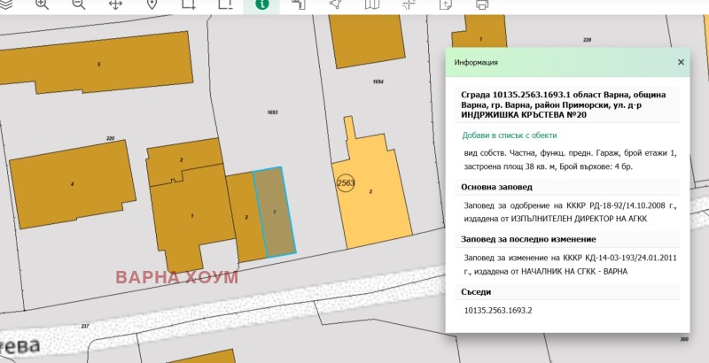 Продава ГАРАЖ, ПАРКОМЯСТО, гр. Варна, Бриз