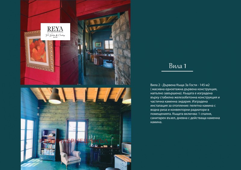 Продава ХОТЕЛ, гр. Каварна, област Добрич, снимка 12 - Хотели - 52873702