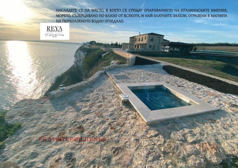 Продава ХОТЕЛ, гр. Каварна, област Добрич, снимка 5 - Хотели - 52873702