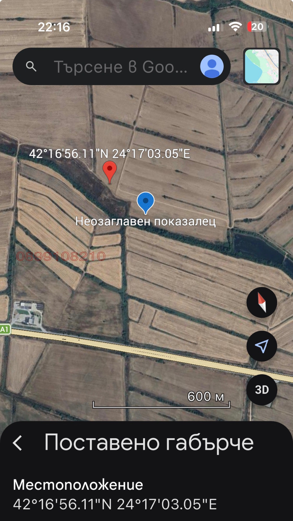 Продава ЗЕМЕДЕЛСКА ЗЕМЯ, с. Гелеменово, област Пазарджик, снимка 6 - Земеделска земя - 53890705