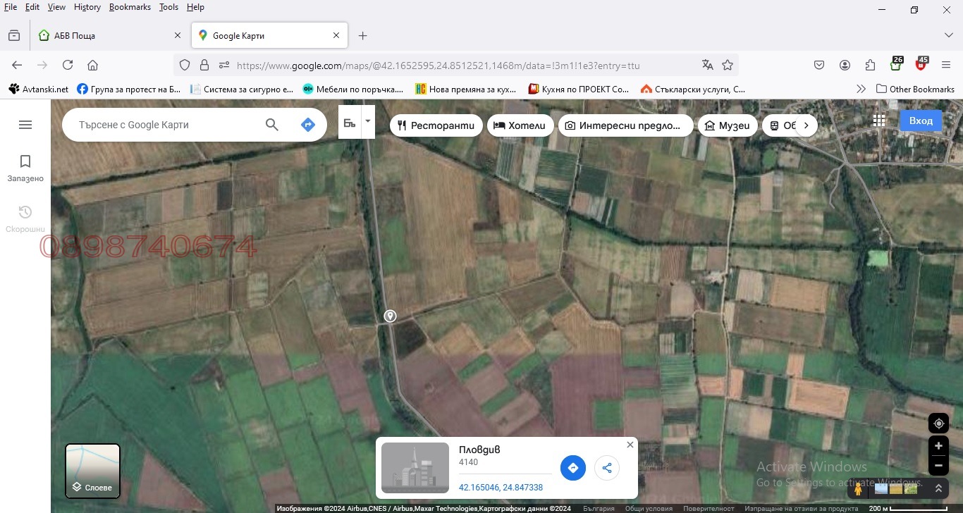 ������� ���������� ���� | Imot.bg � ����������� 3