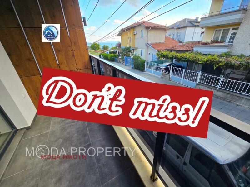 Продава  2-стаен град Бургас , Сарафово , 70 кв.м | 58183583 - изображение [9]
