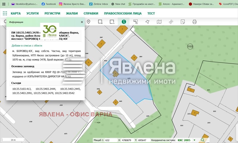 Продава  Парцел град Варна , м-т Кантара , 1070 кв.м | 78230577