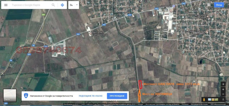 For Sale  Land region Plovdiv , Skutare , 3 dka | 22328291 - image [4]