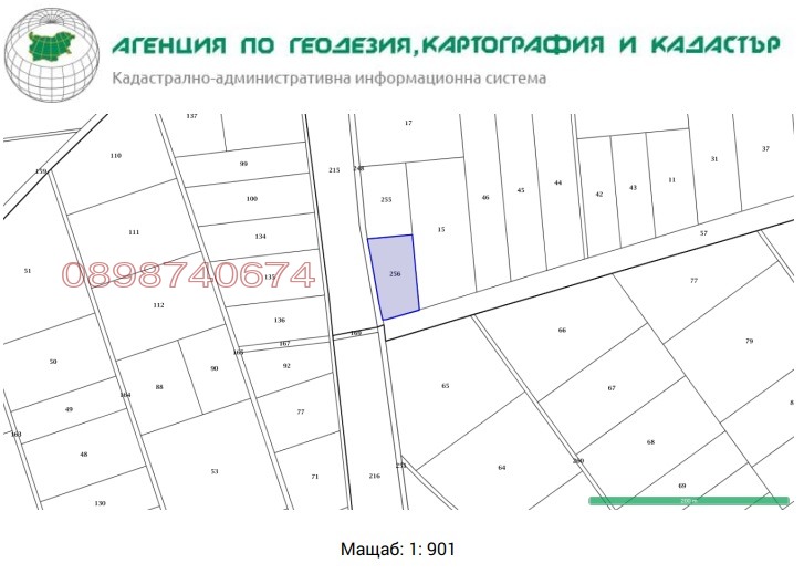 Продава ЗЕМЕДЕЛСКА ЗЕМЯ, с. Скутаре, област Пловдив, снимка 2 - Земеделска земя - 47391524