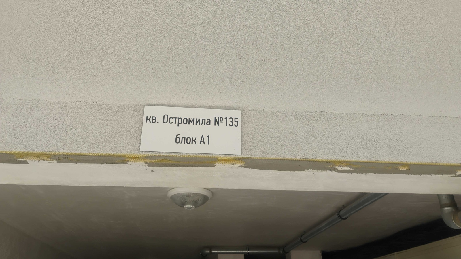 Продава 3-СТАЕН, гр. Пловдив, Остромила, снимка 3 - Апартаменти - 55310600