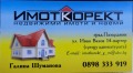 Продава ПАРЦЕЛ, област Пазарджик, гр. Ракитово • 80000 лв. • 58025830 — Holmes.bg