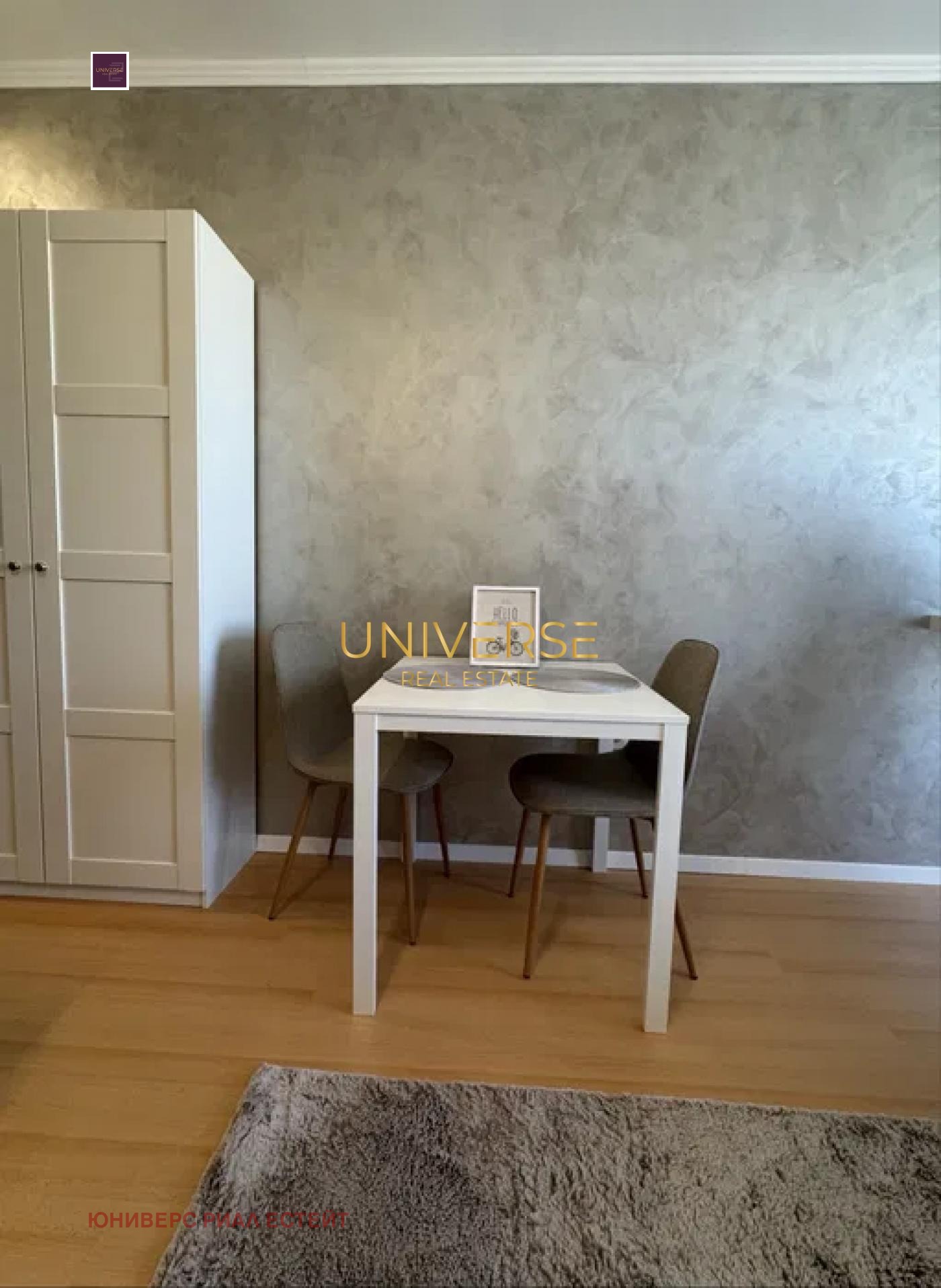 Продава 1-СТАЕН | Imot.bg — изображение 5