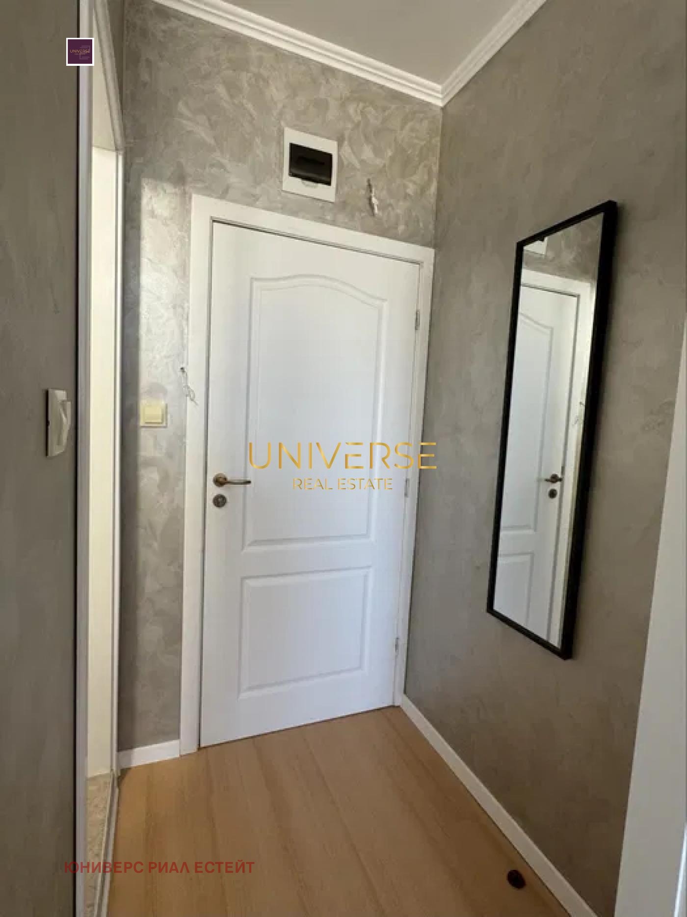 Продава 1-СТАЕН | Imot.bg — изображение 9