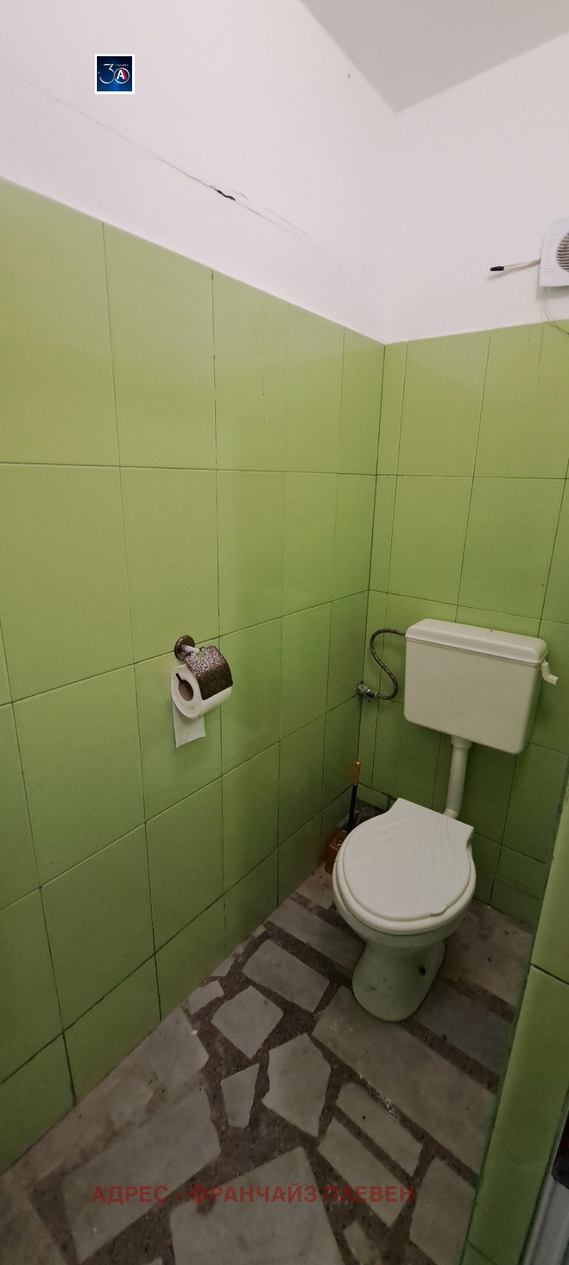 Продава ХОТЕЛ | Imot.bg — изображение 16