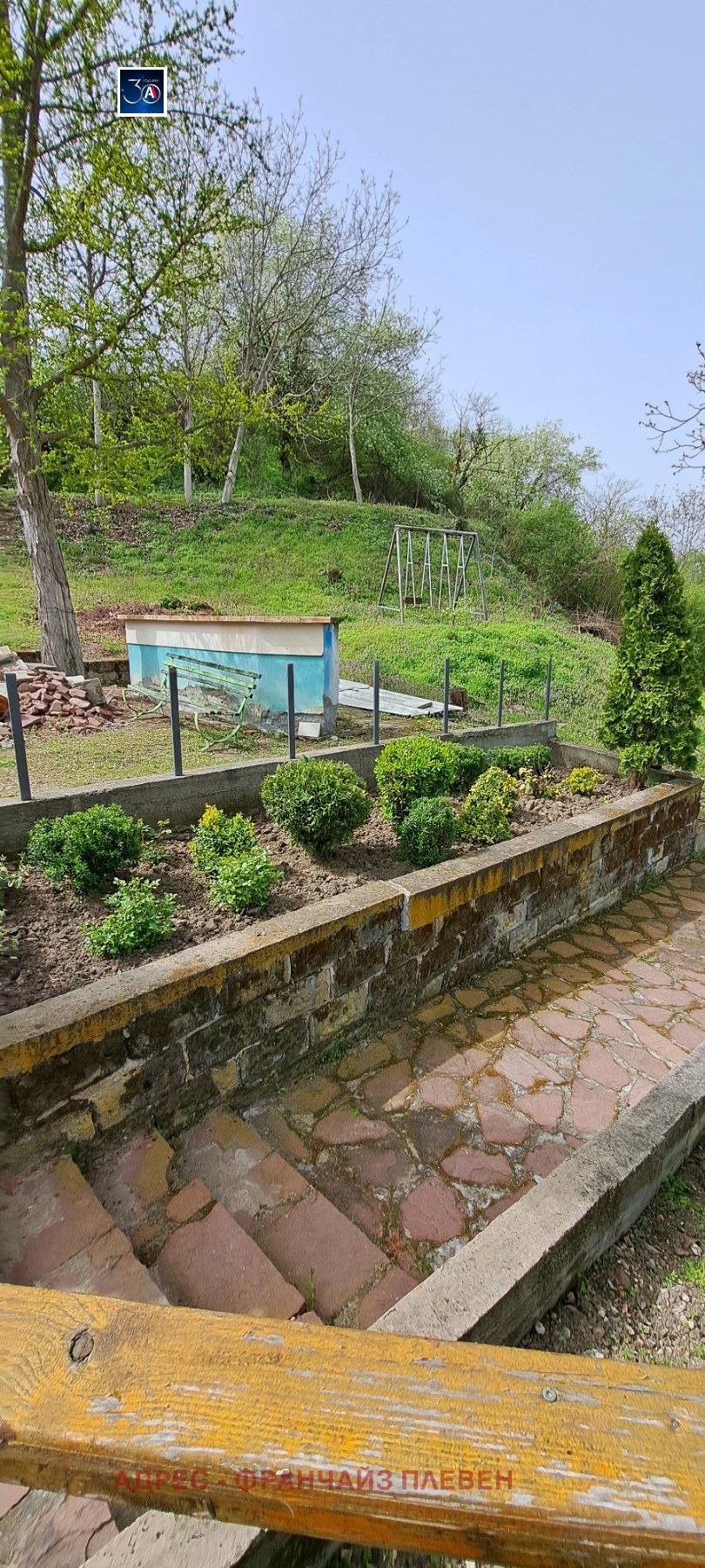 Продава ХОТЕЛ | Imot.bg — изображение 5