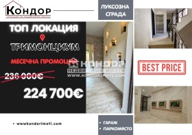 ����� ������� 3-�����,���� �������, ������