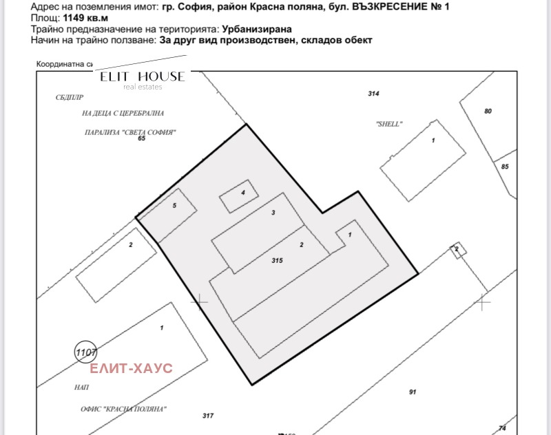 Продава  Парцел град София , Разсадника , 1180 кв.м | 11784714