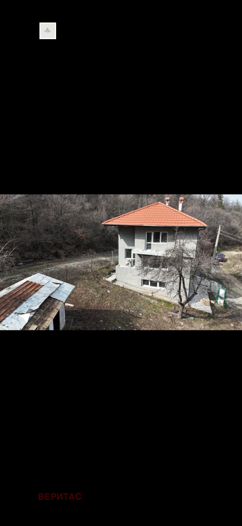 Продава КЪЩА, гр. София, с. Панчарево, снимка 3 - Къщи - 53771594