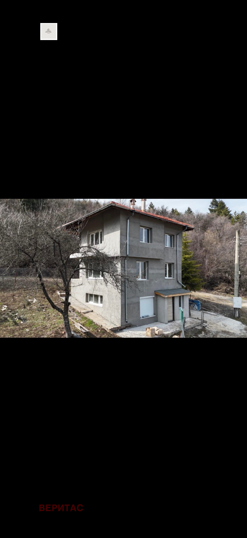 Продава КЪЩА, гр. София, с. Панчарево