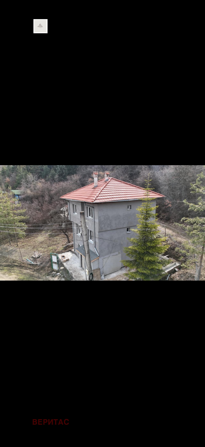 Продава КЪЩА, гр. София, с. Панчарево, снимка 2 - Къщи - 53771594