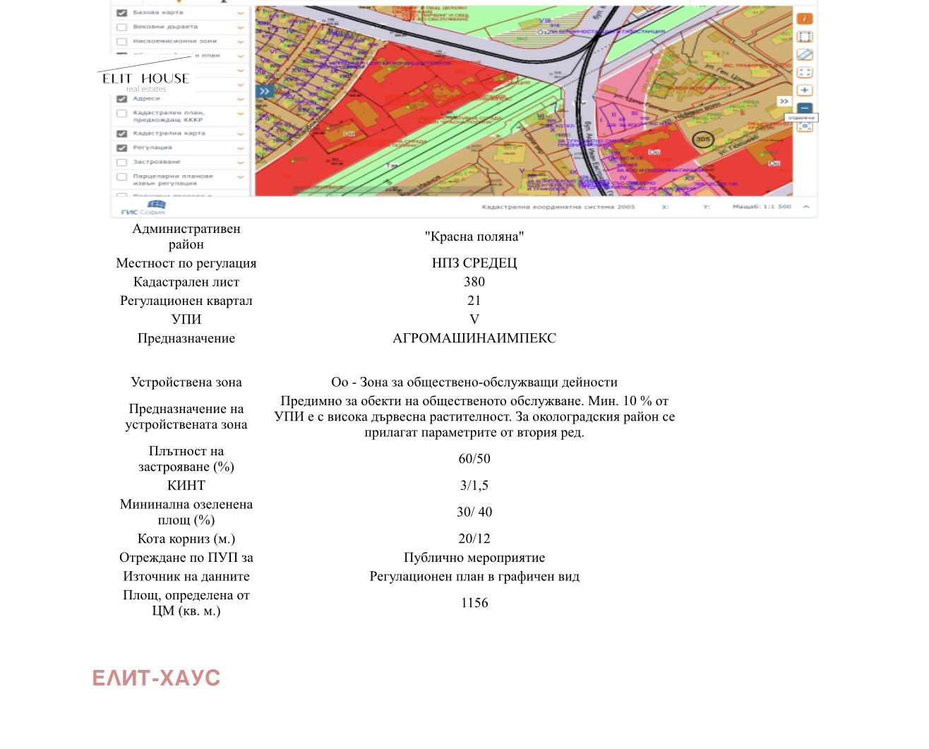 Продава ПАРЦЕЛ, гр. София, Разсадника, снимка 2 - Парцели - 48852045