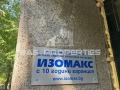 Продава 3-СТАЕН, гр. София, Люлин 4, снимка 15