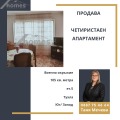 Продава 4-СТАЕН, гр. Стара Загора, Център, снимка 1