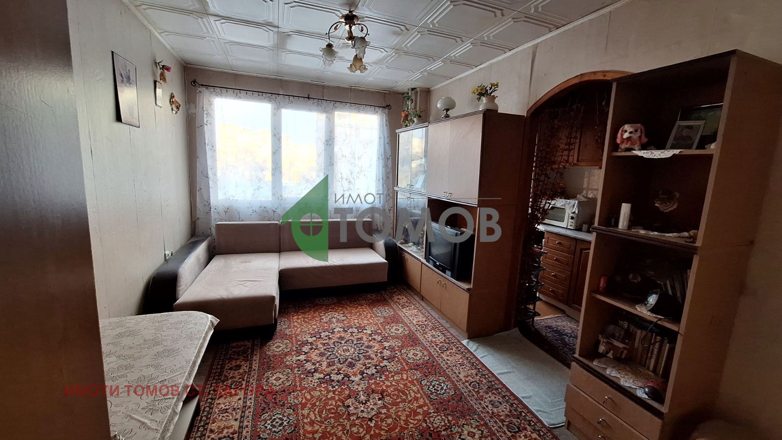 ������� 1-����� | Imot.bg � ����������� 1