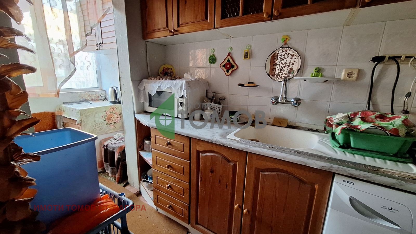 ������� 1-����� | Imot.bg � ����������� 8