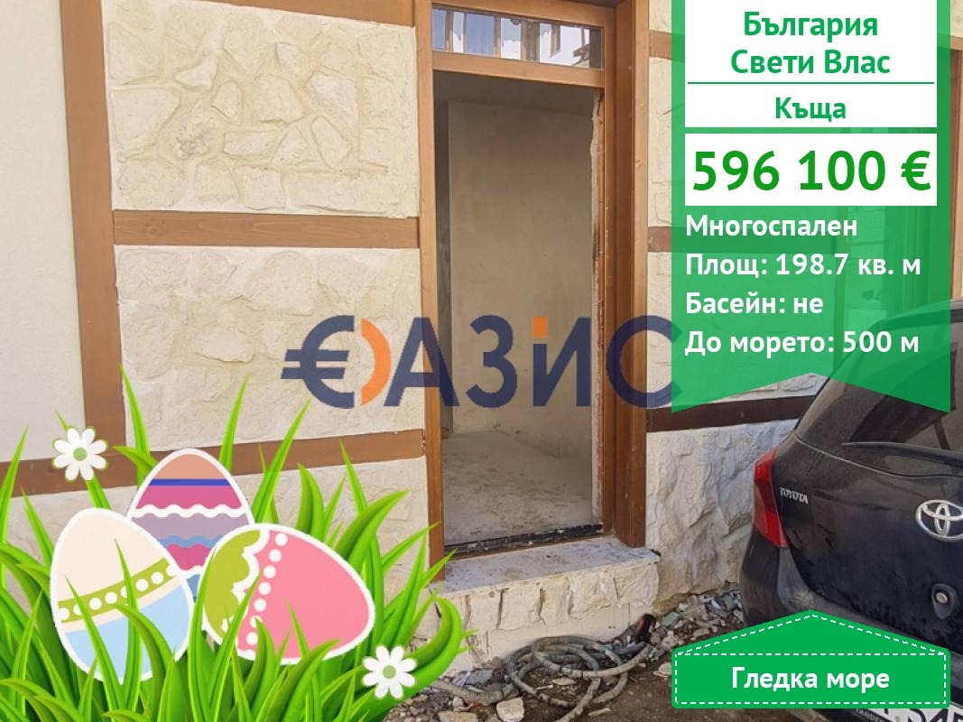 ������� ���� | Imot.bg � ����������� 1