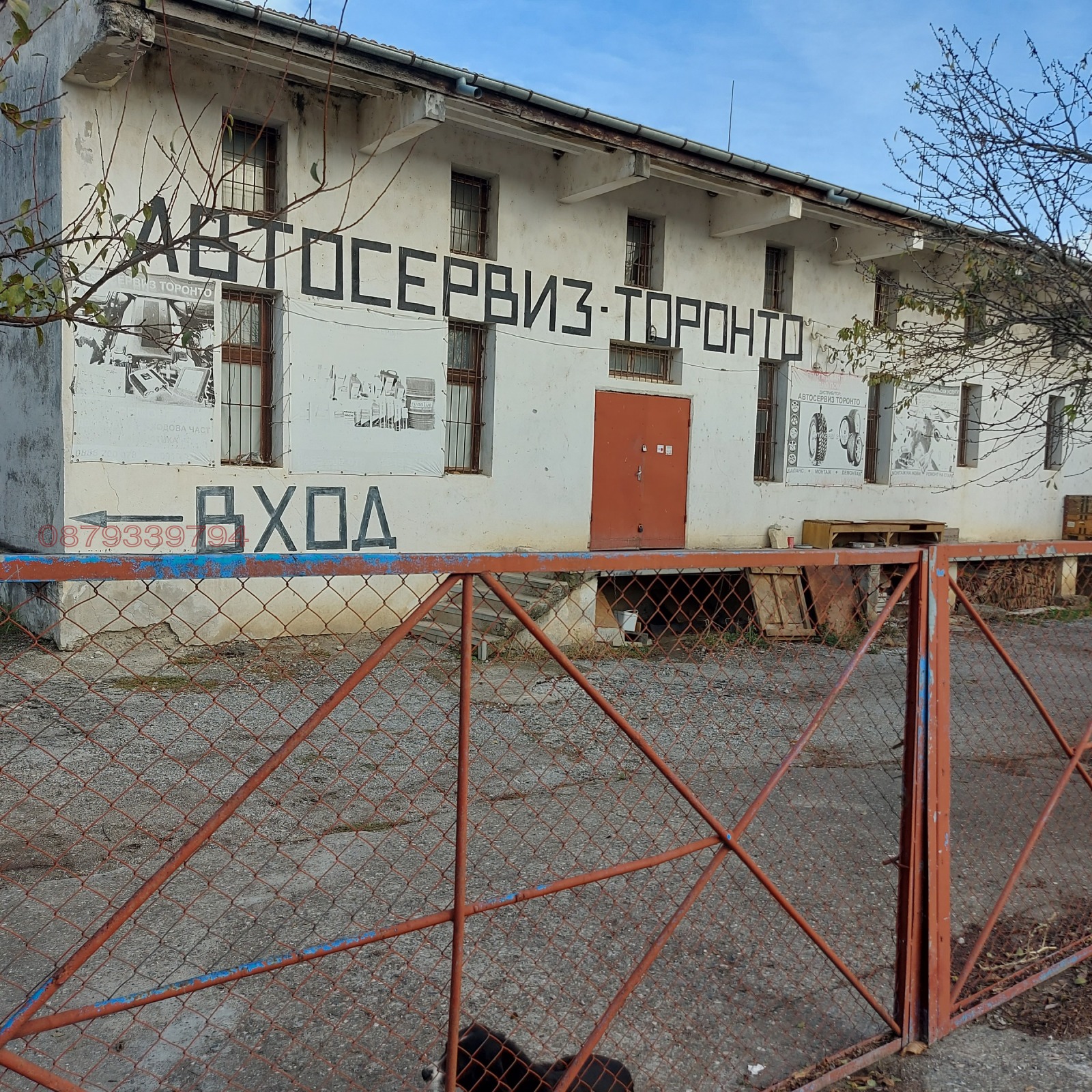 ������� ����. ��������� | Imot.bg � ����������� 1