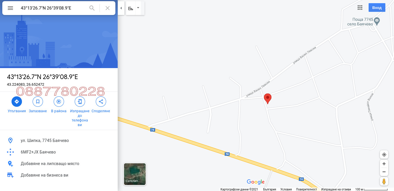 ������� ������ | Imot.bg � ����������� 3