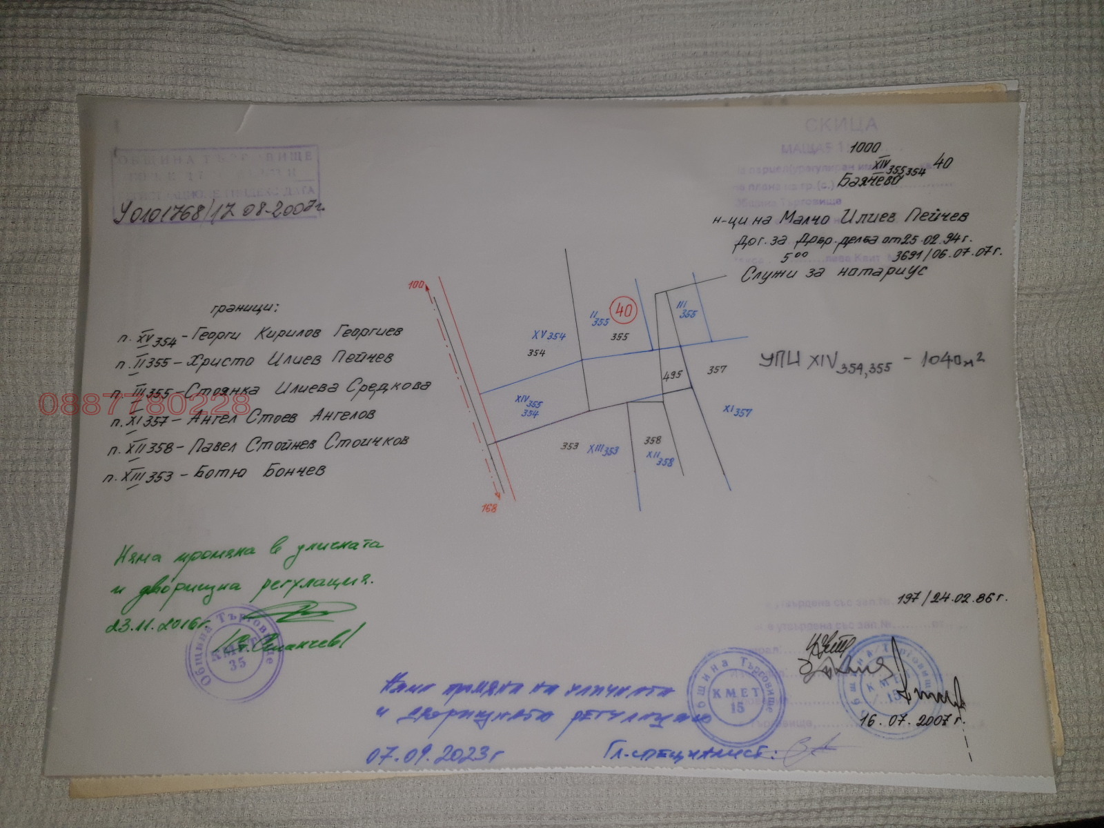 ������� ������ | Imot.bg � ����������� 1