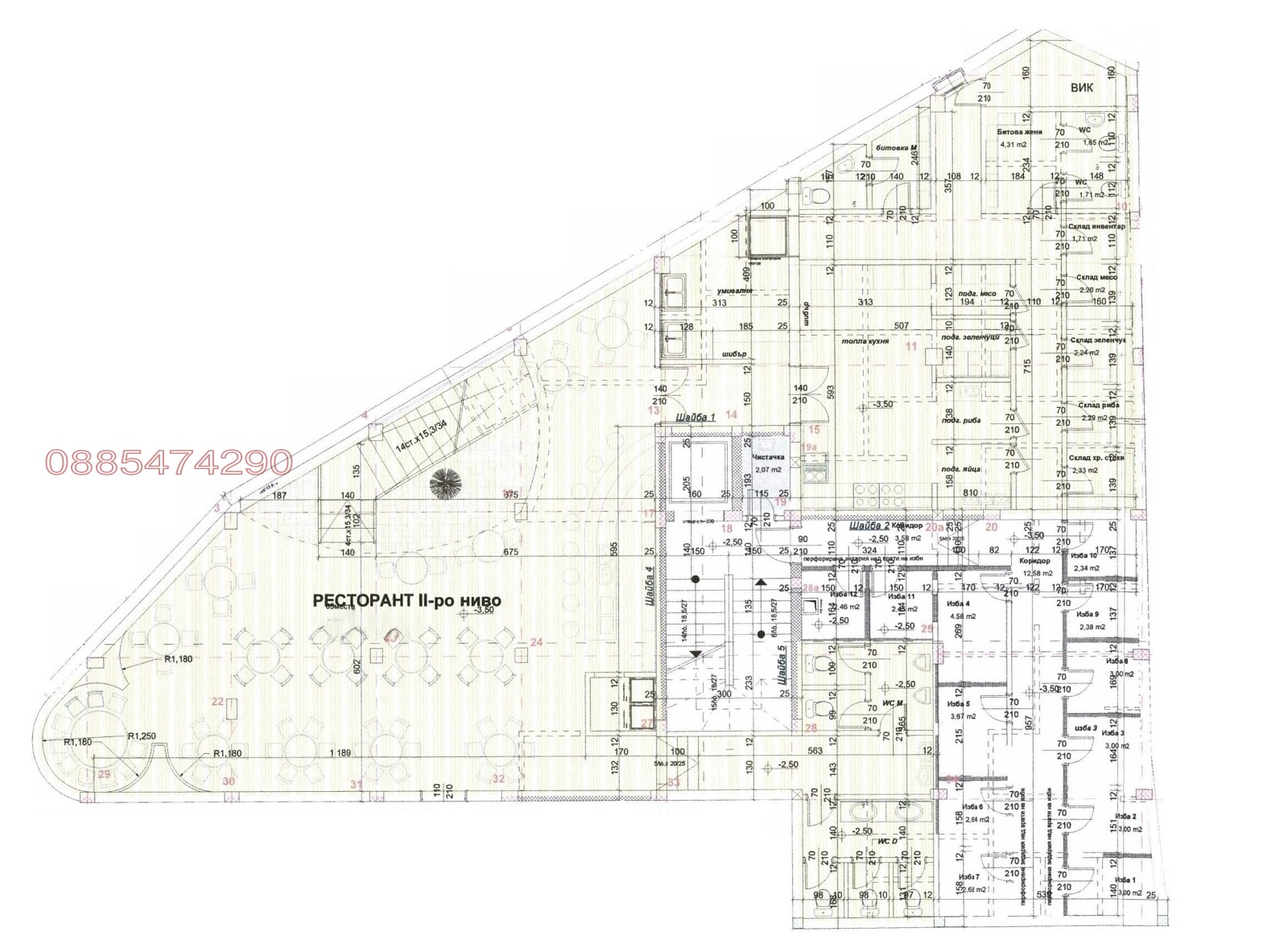 ������� ������ ������ | Imot.bg � ����������� 3