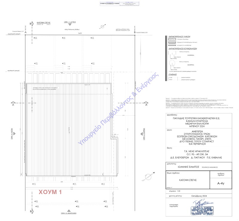 Продава МЕЗОНЕТ, Извън страната, област Извън страната, снимка 6 - Апартаменти - 52184747