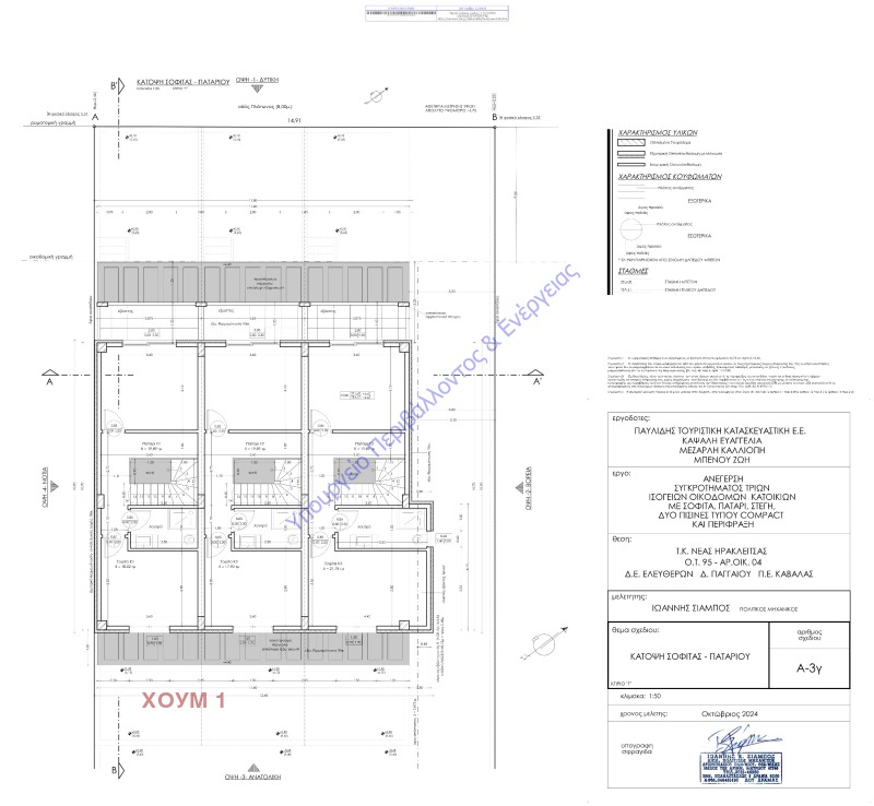 Продава МЕЗОНЕТ, Извън страната, област Извън страната, снимка 5 - Апартаменти - 52184747