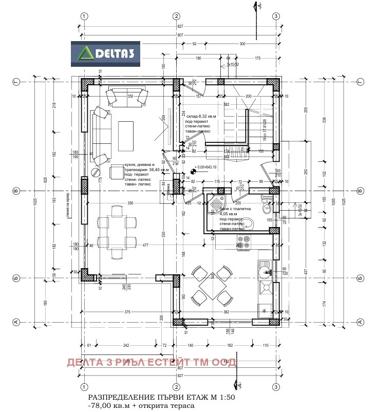 Продава КЪЩА, с. Хераково, област София област, снимка 4 - Къщи - 54975428