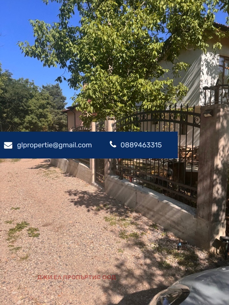 Продава  Къща град София , гр. Банкя , 180 кв.м | 62767892 - изображение [7]