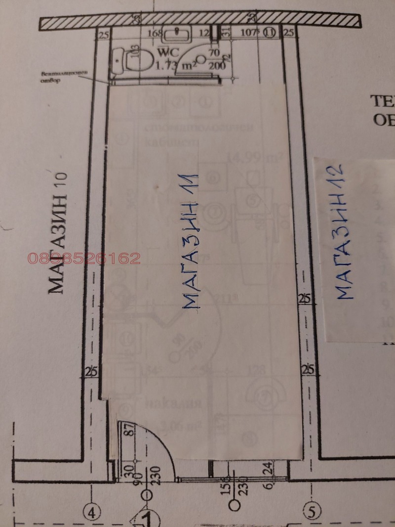 Продава МАГАЗИН, гр. София, Стрелбище, снимка 2 - Магазини - 47550382