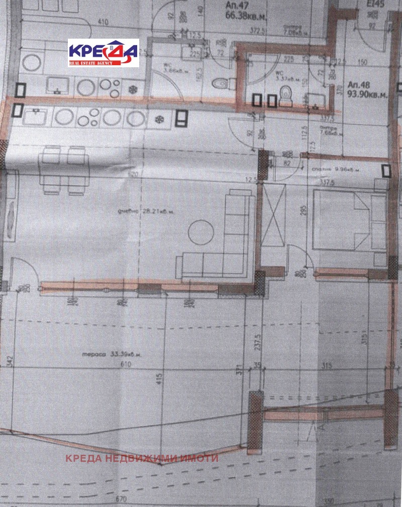 Продава 2-СТАЕН в град Кърджали, Център - 111 кв.м / 87 690 € » 171 506.73 лв., КРЕДА НЕДВИЖИМИ ИМОТИ