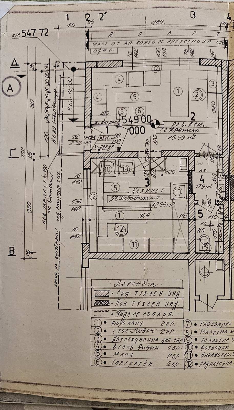 Продава 2-СТАЕН | Imot.bg — изображение 2