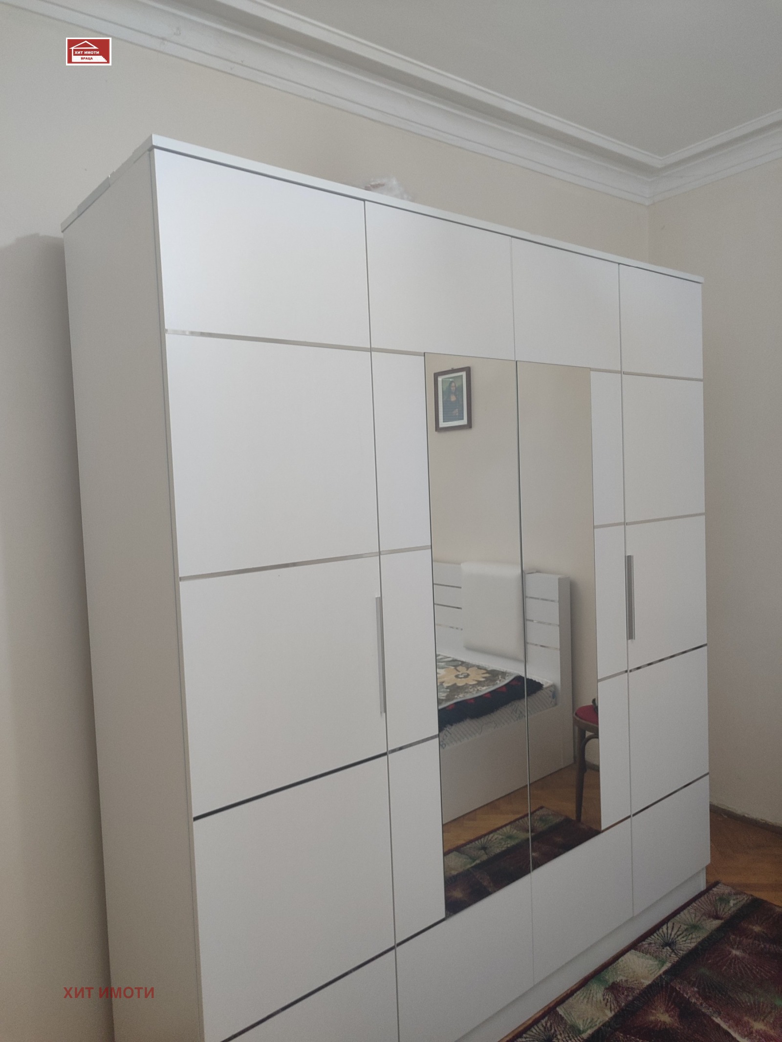 ������� 3-����� | Imot.bg � ����������� 2