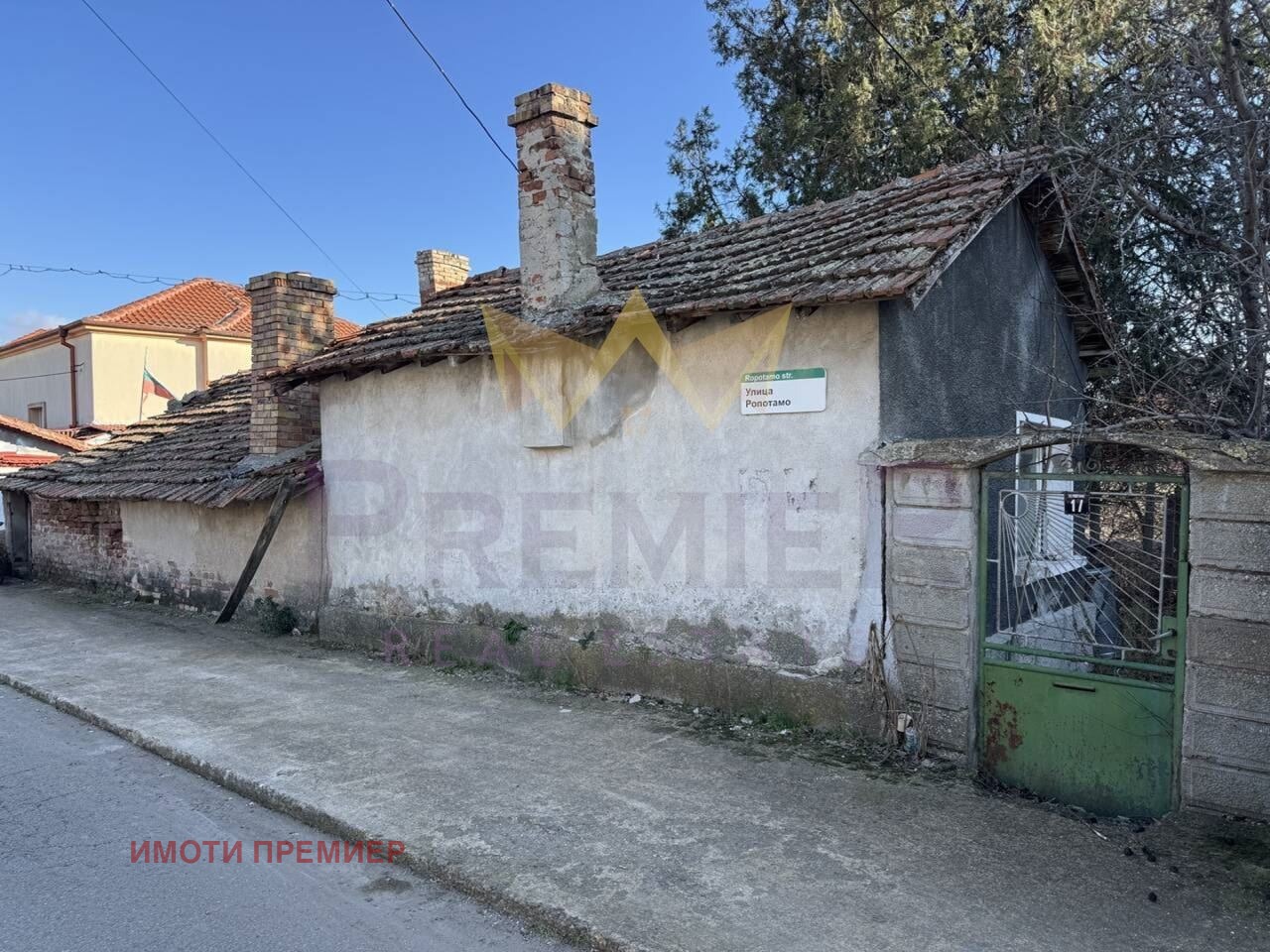 Продава ПАРЦЕЛ | Imot.bg — изображение 7