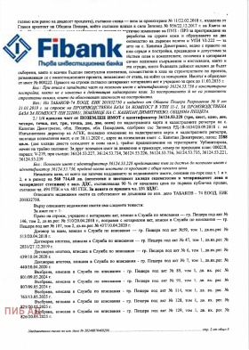   | Imot.bg    5