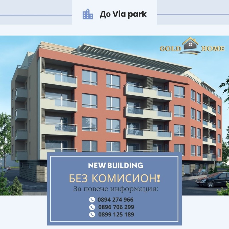 Na prodej  1 ložnice Plovdiv , Južen , 61 m2 | 69589072