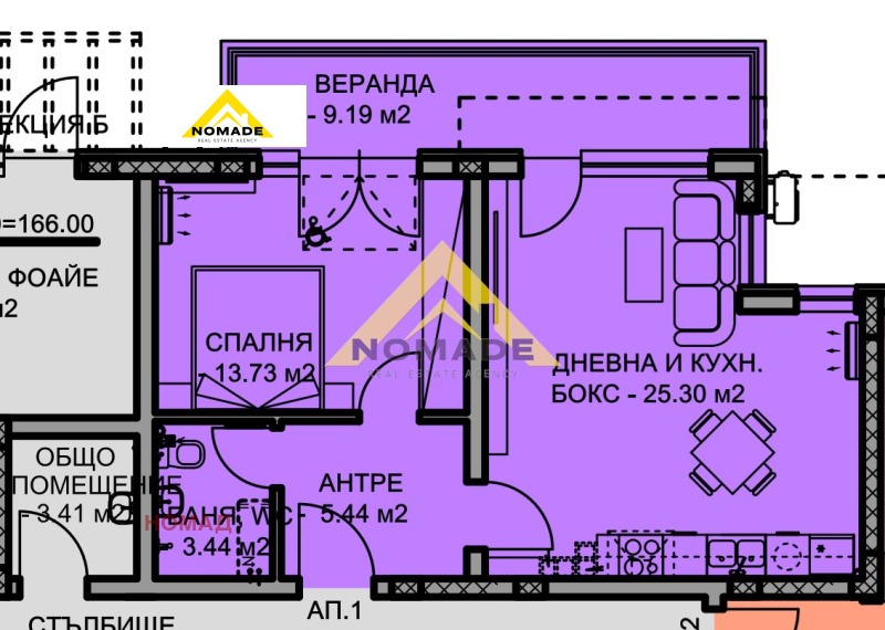 À venda  1 quarto Plovdiv , Ostromila , 65 m² | 85585737 - imagem [4]