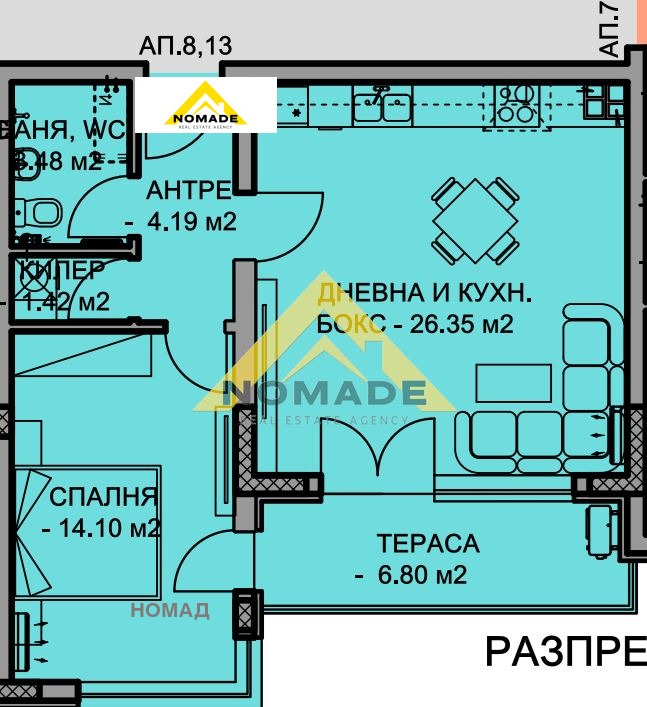 À venda  1 quarto Plovdiv , Ostromila , 65 m² | 85585737 - imagem [5]